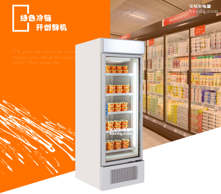 定制超市冷柜那个公司好