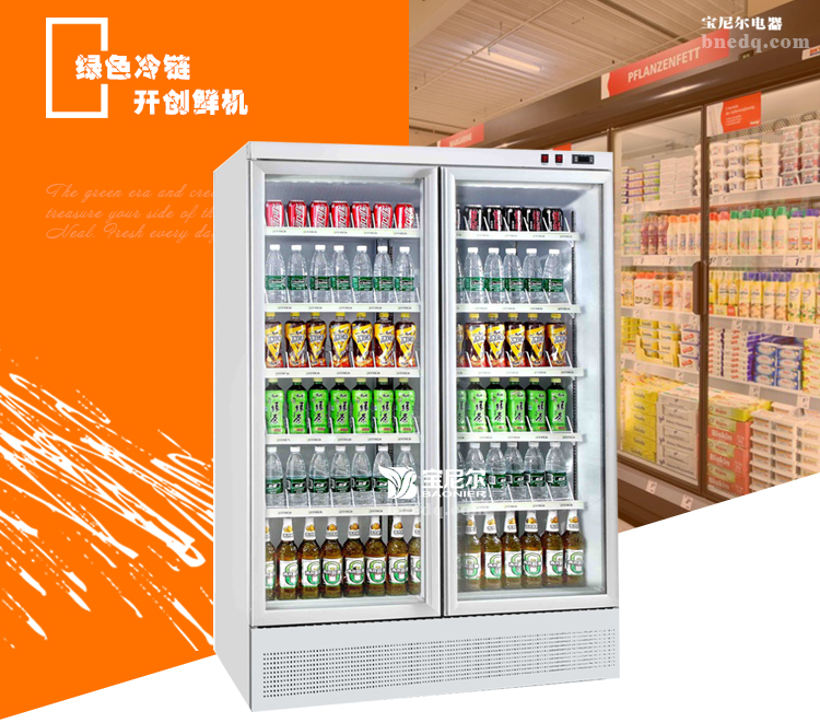 宝尼尔来告诉你便利店冷柜该如何使用