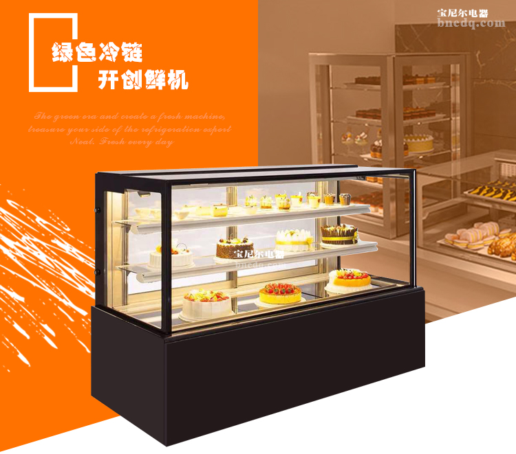 在不努力连蛋糕柜都买不起