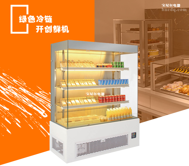 蛋糕柜的保养方法